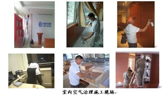 供应广州净化室内空气甲醛检测图片