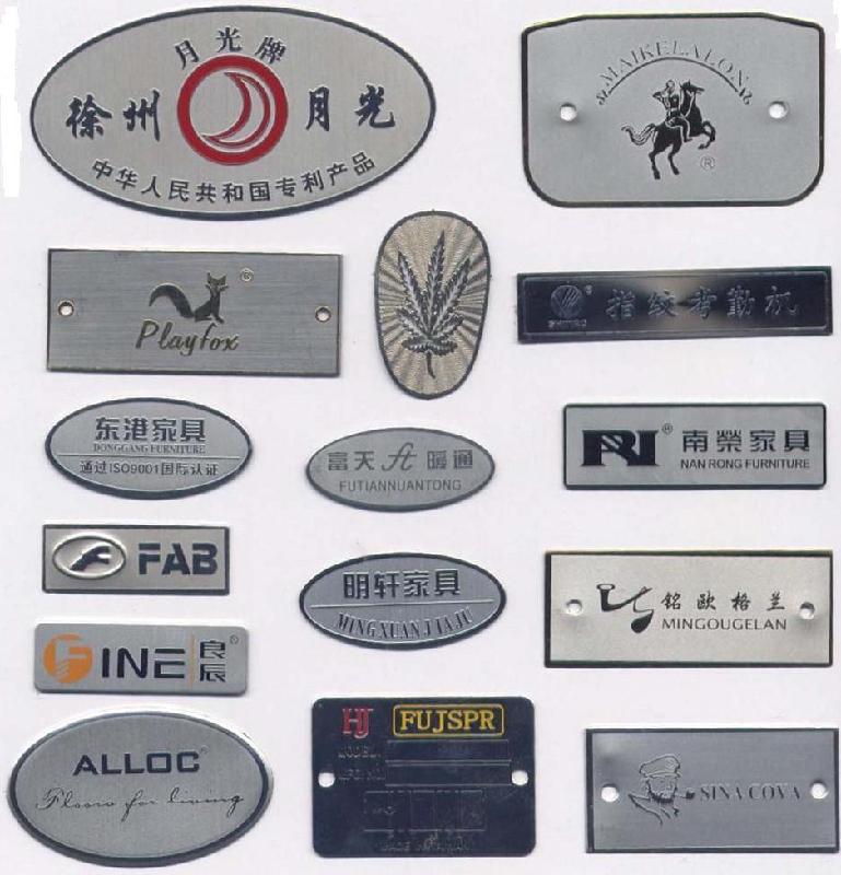 广州专业铝质标牌价格批发