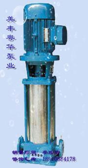 供应GDL型立式多级管道泵