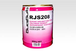 供应浙江防水材料浙江防水RJS208反应性聚合物水泥涂料CQ113