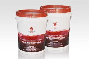 供应浙江聚合物水泥砂浆防水胶乳RQ303