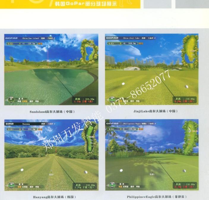供应郑州环屏室内模拟高尔夫系统