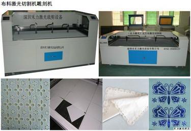 深圳市供应鼠标垫激光切割裁剪机厂家供应鼠标垫激光切割裁剪机