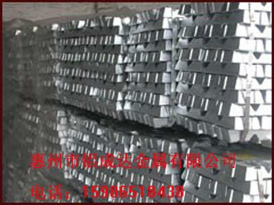 供应压铸7铝合金锭广州厂家生产