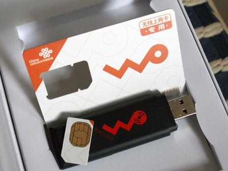 出售低价通用最新3g上网卡 充值卡批发 电信充值卡批发
