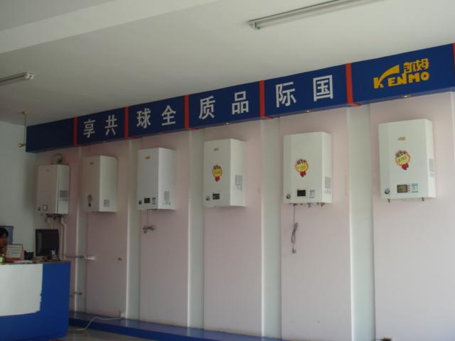供应北京凯姆壁挂炉维修电话