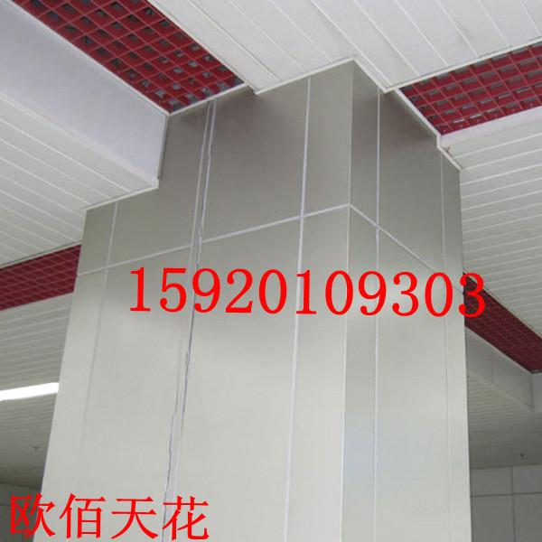 广州市圆形包柱铝单板造型铝单板厂家供应圆形包柱铝单板造型铝单板