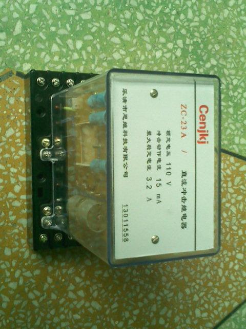 BY-4A型电压继电器批发