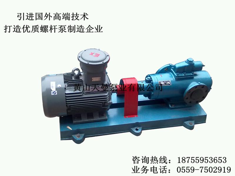 HSNH120-54三螺杆油泵组批发