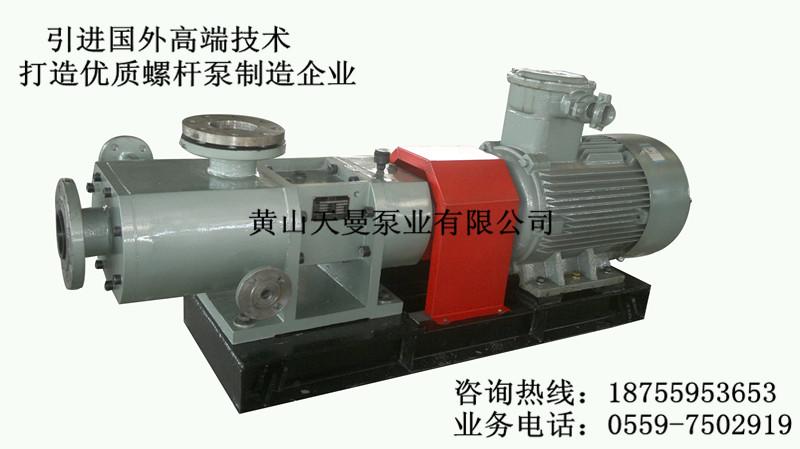 供应HSNH40-38三螺杆泵组 钢铁厂液压站高压冷却泵