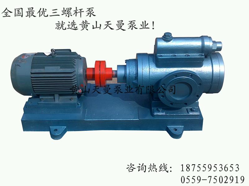 SNH液压油泵组 SNH2200R42U12.1W21三螺杆油泵组