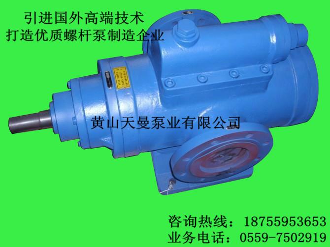 供应HSNH2200-46三螺杆泵电机组 热轧主电机高低压润滑泵图片