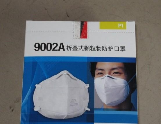 3M9002成都折叠式防尘口罩-头带式批发