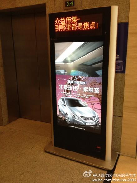 长沙电梯广告图片