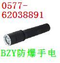 供应批发BZY7100高射程防爆电筒