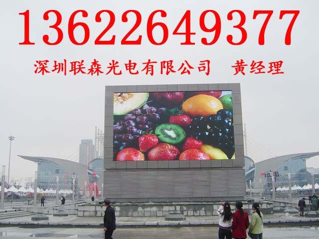 供应P16户外led显示屏 广场中心最常用规格led广告显示大屏幕