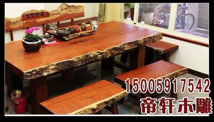 供应红花梨办公台实木大板/餐桌会议桌办公桌/实木大板红花梨大板