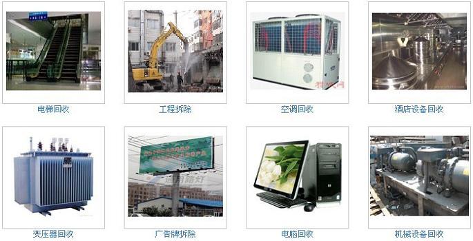 供应苏州中央空调回收上海中央空调回收图片