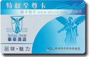 广州市ic卡M1卡住户卡业主卡出入卡厂家供应ic卡M1卡住户卡业主卡出入卡