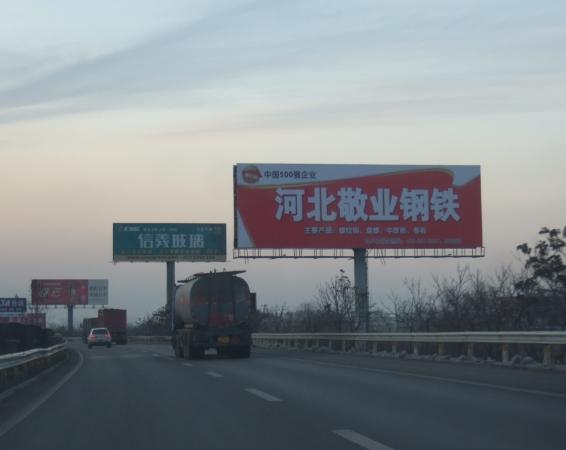供应山西运城高速公路单立柱广告