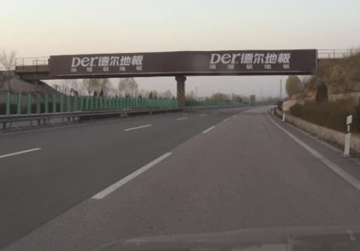 供应山西原太高速公路跨线桥广告