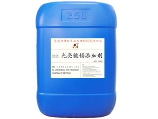供应东莞最便宜镀锡添加剂批发，广东最优质镀锡添加剂，江苏锡添加剂如何