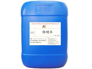 供应广州电解保护粉批发，广州最好用电解保护粉生产厂家