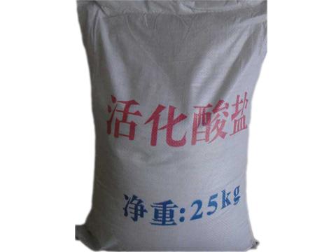 供应顺德活化酸盐批发，顺德活化到盐生产厂家，顺德活化酸盐价格