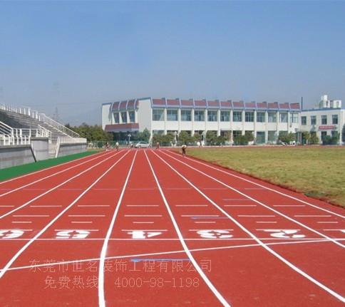 中山南区东升透气型跑道承包公司，小榄标准300米塑胶跑道施工