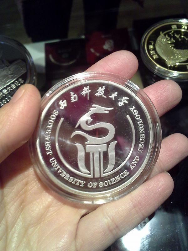 武汉市武汉999纯银纪念币企业周年纪念币厂家