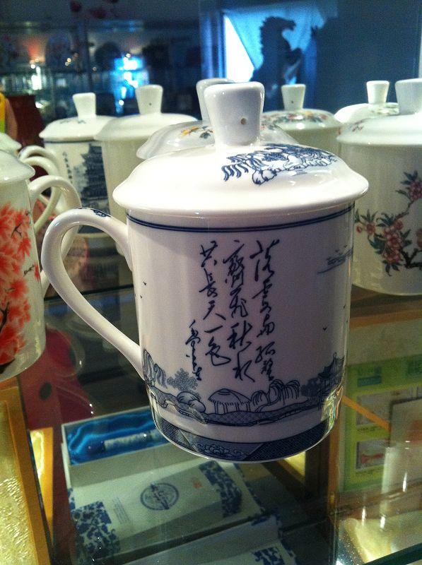 供应武汉陶瓷杯茶具杯子一号玉风陶瓷杯