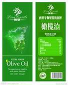 供应意大利橄榄油进口中文标签代理