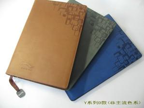 供应深圳会议笔记本印刷-PU笔记本制做