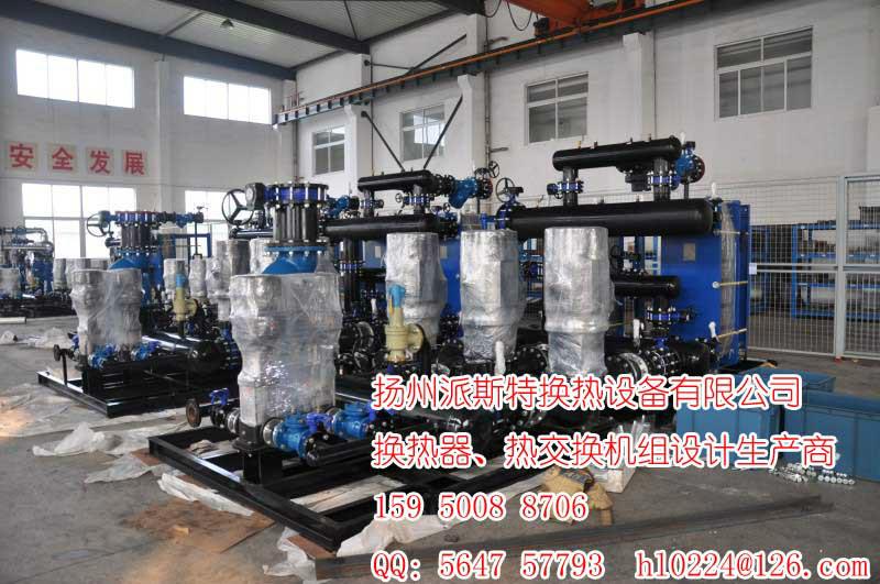 上海最大智能换热机组设计生产商批发
