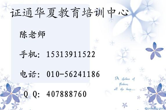 供应杭州监理员考试地点2013年资料员报名条件试验员考试招生升降机