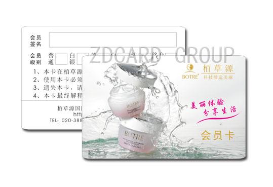 供应广东美容卡制作公司定制美容卡美容卡生产厂家美容会员卡图片