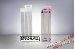 供应弹簧秤透明塑料PVC包装盒制作厂