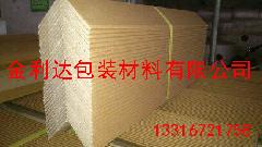 供应广州纸护角纸箱生产厂家