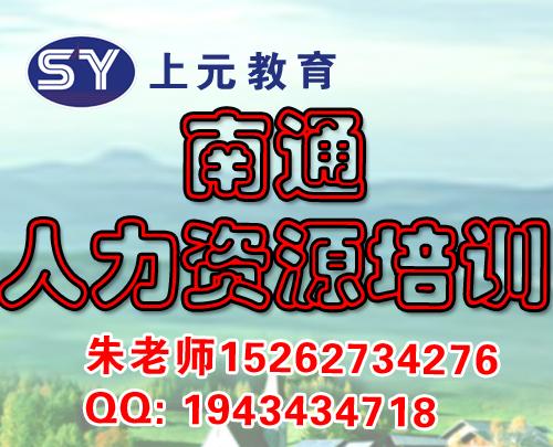 供应南通毛笔字培训班，暑假孩子练字培训，笔法、墨法、章法图片