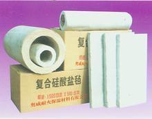 供应泡棉复合硅酸盐板优质硅酸盐板