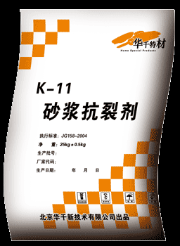 供应 K11砂浆抗裂剂