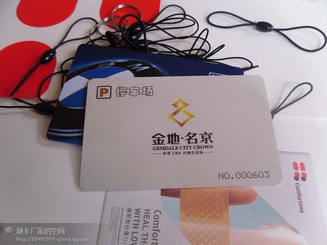 供应上海会员贵宾卡/上海新世纪会员卡制作/上海维也纳酒店贵宾卡制作