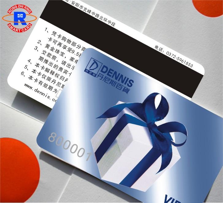 供应IC卡专业供应商、礼品卡制作、贵宾卡厂家、专业制作PVC卡图片