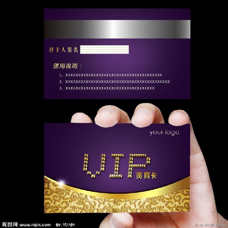 深圳市ID卡景点门票卡厂家供应ID卡、ID卡景点门票卡、ID卡制作价格