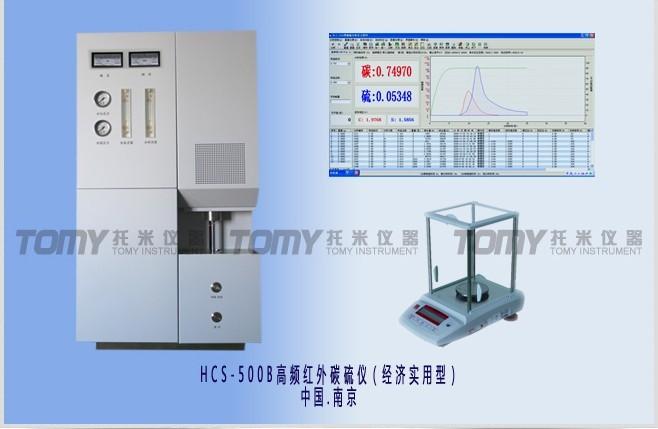 南京市高频红外碳硫分析仪厂家