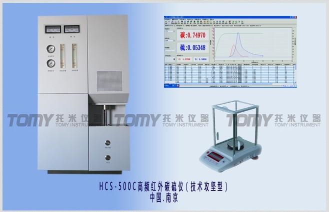 南京市高频红外碳硫分析仪厂家供应高频红外碳硫分析仪