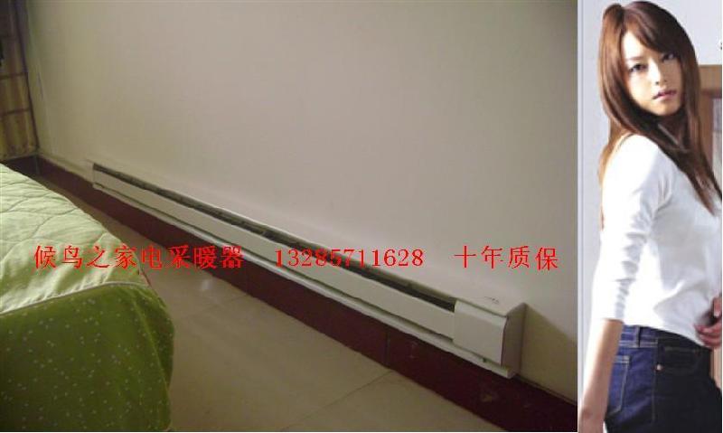 杭州市扬州电暖气扬州电采暖设备厂家