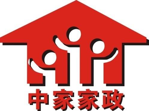 郑州市中家家庭服务有限公司
