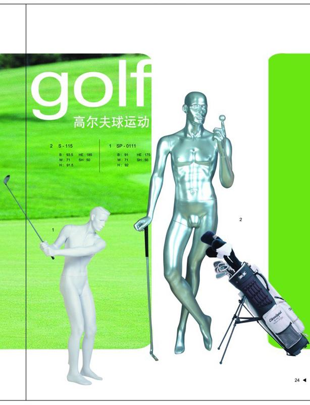 供应高尔夫球运动模特道具