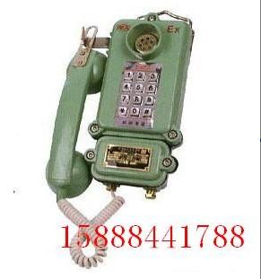 供应KTH-33电话机